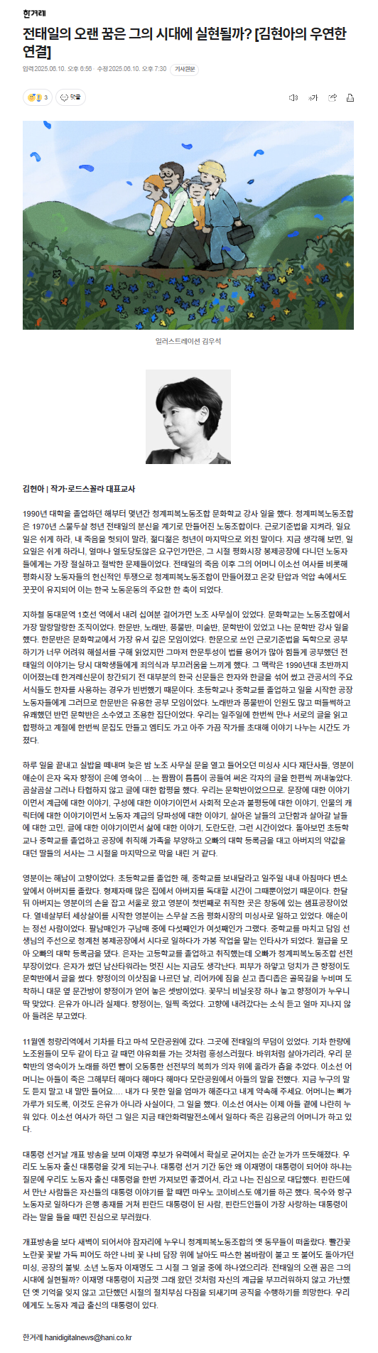 언론보도
